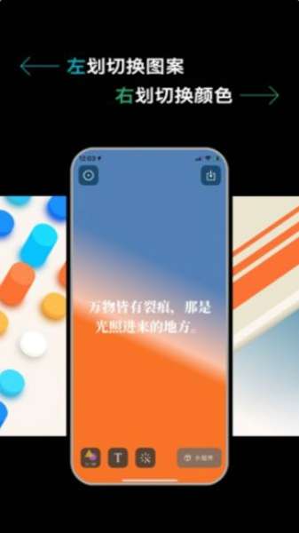 light壁纸图1