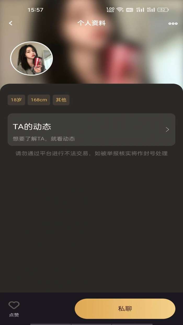潮遇图3