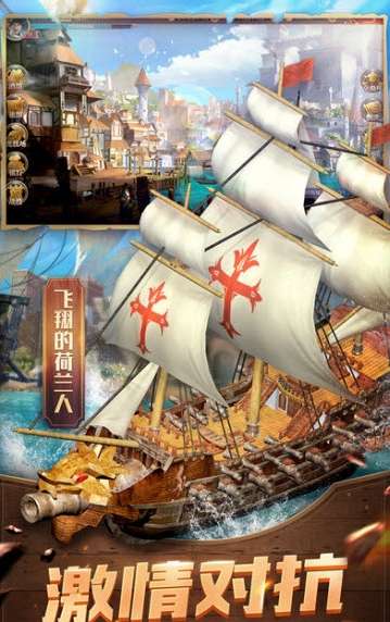 航海行动图1