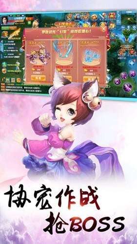 遮天传说免费版图3