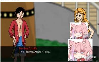 海贼王阳光冒险图2