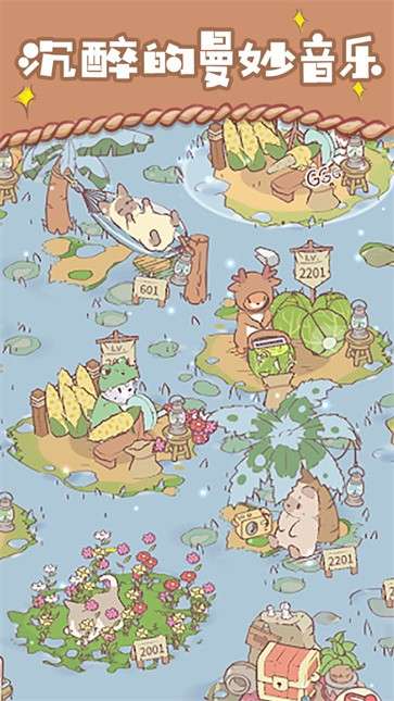 探险猫模拟器无广告图1