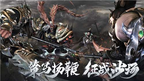 笑梦江山官网图5