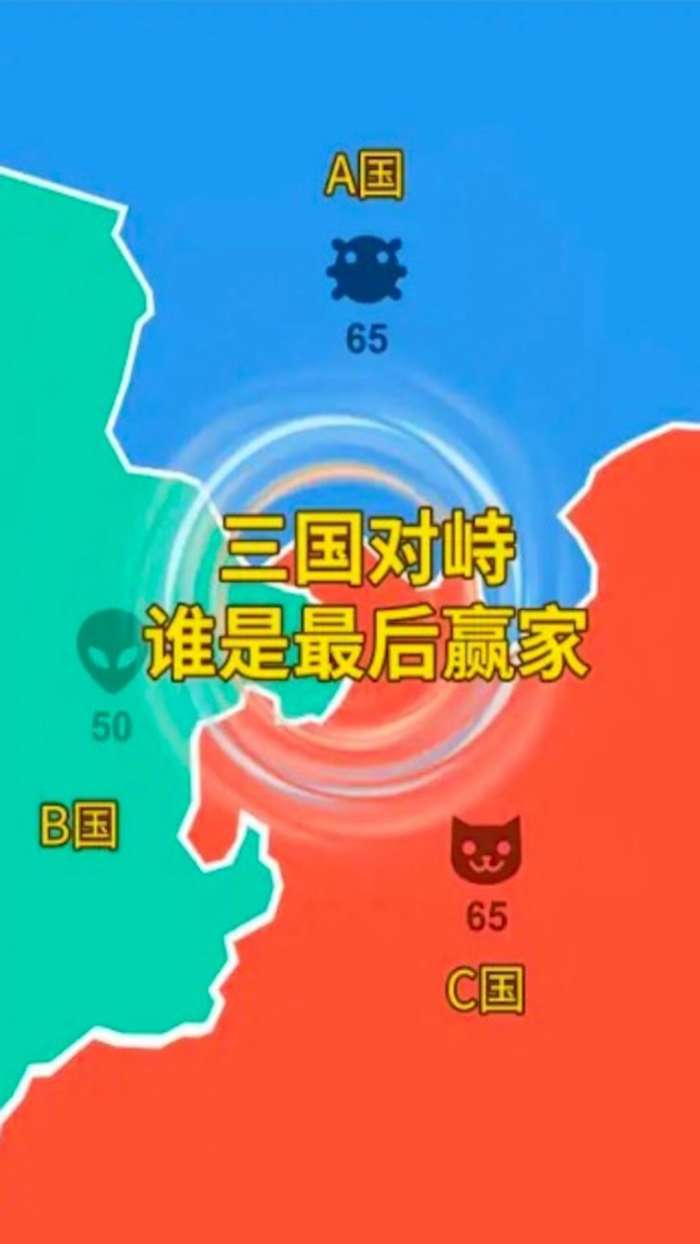 攻守战争图1