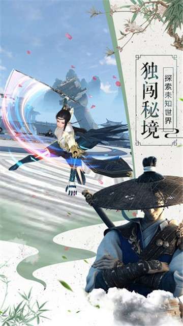 风凌天下图3