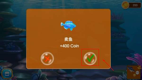 大鱼吃小鱼手机版图3