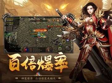 超变散人传奇图2