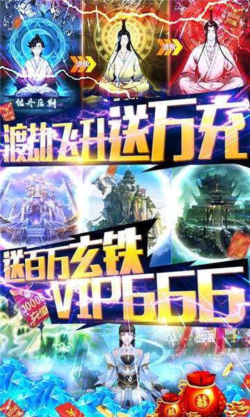 小黑的宝藏2文字修仙图2