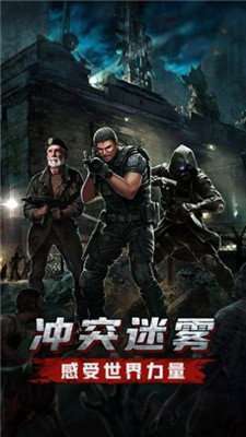 明日地平线之废土生存全武器解锁图1