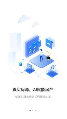 悦住图4