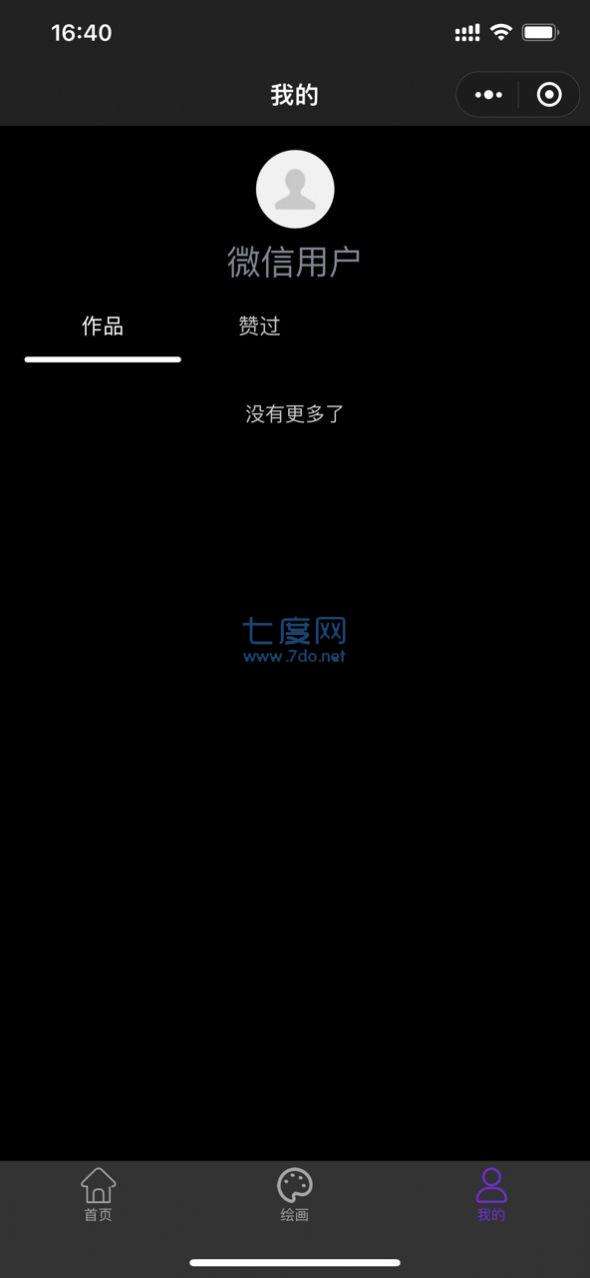 触手ai图1