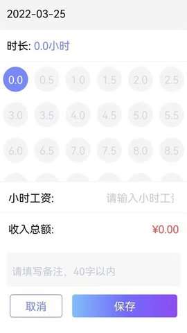 记工本图1