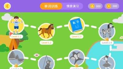 萝卜绘本最新版图1