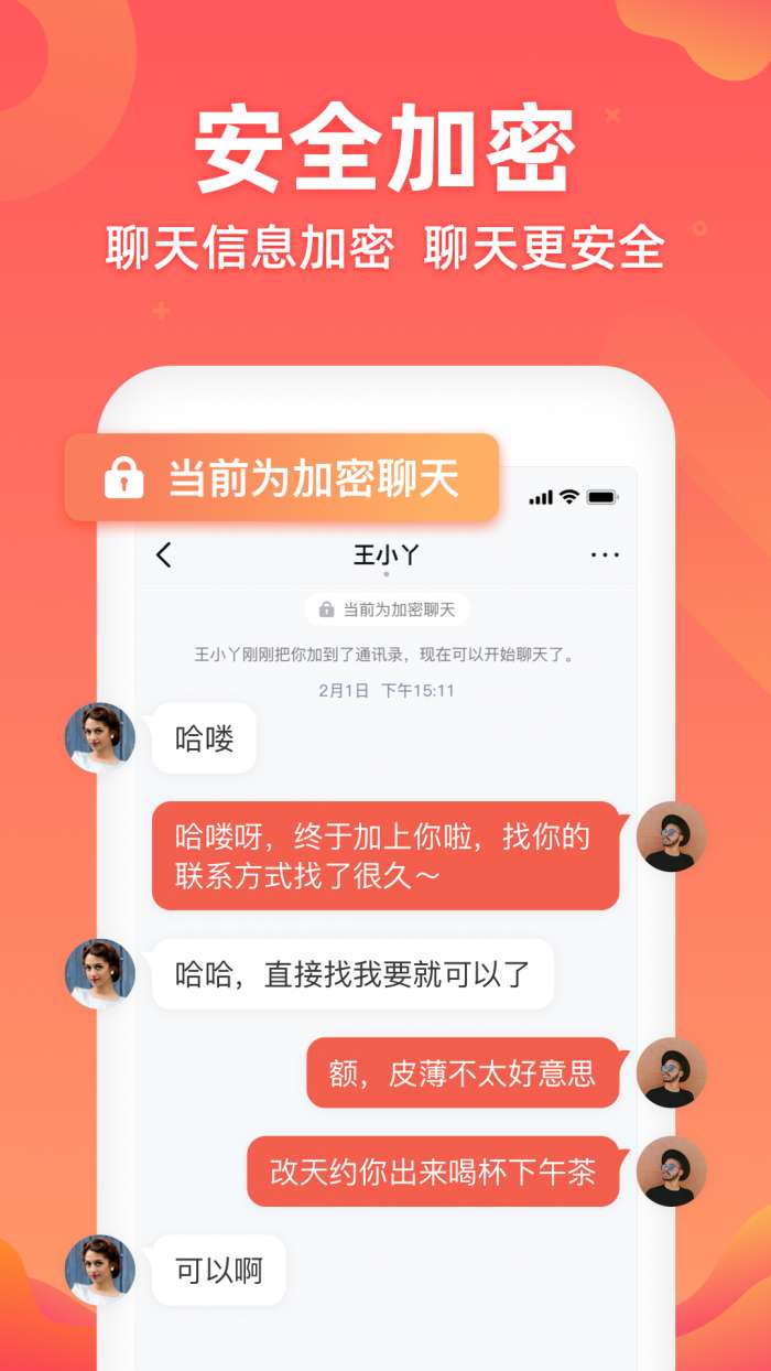 mi语坊图3