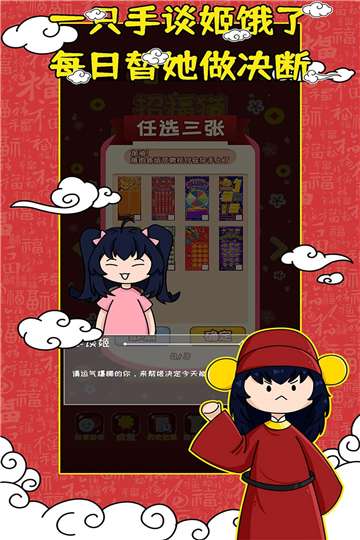 刮刮乐模拟器单机图1