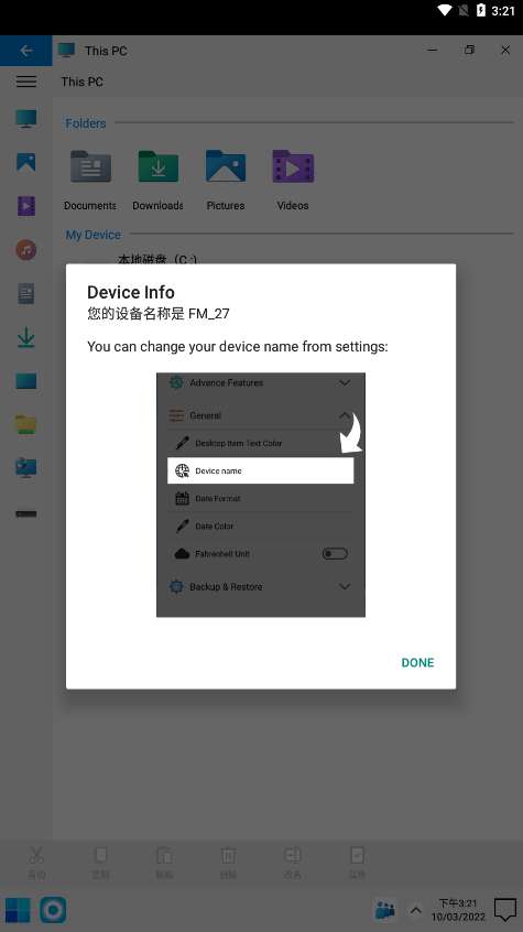 Computer Launcher 2图4