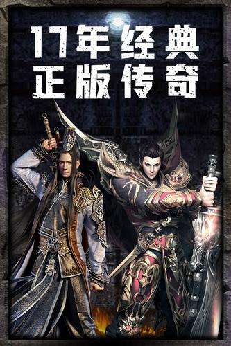 仙魔屠龙图1