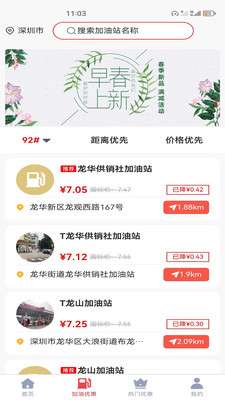 省汇汇图3