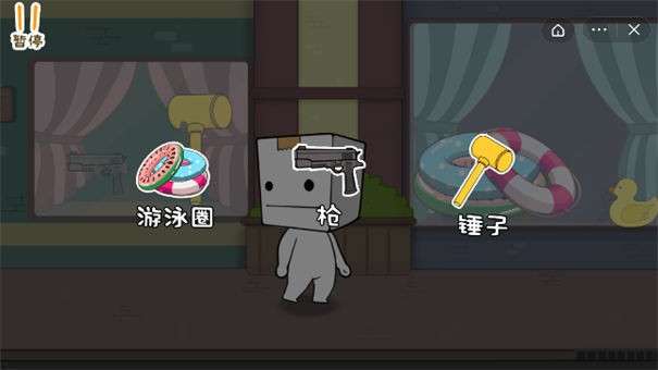 逃离纸盒镇图2