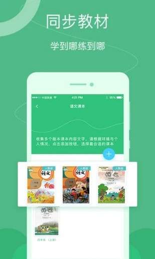 汉字宝图5