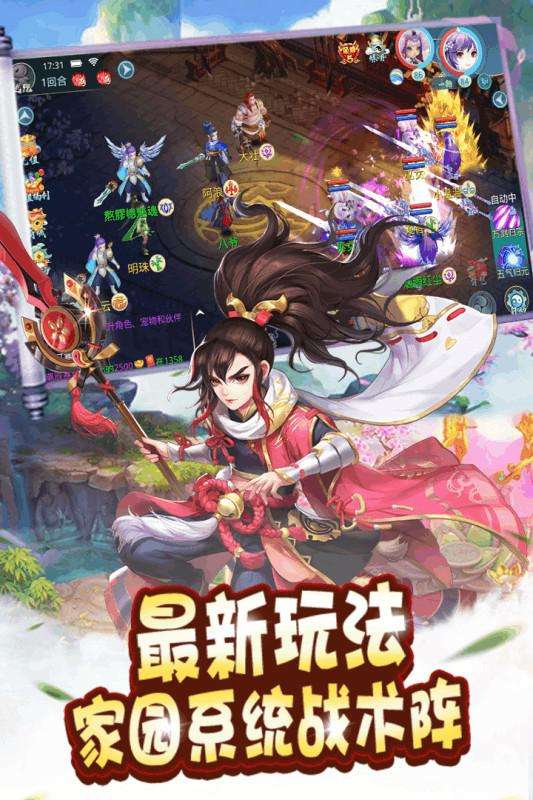 万古至尊：武帝降临图2