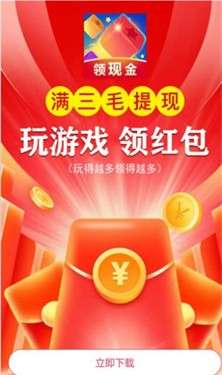 芽咪爱消除图5