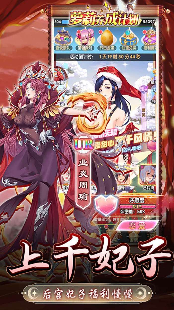 萝莉养成计划（0.1折扣服）图5