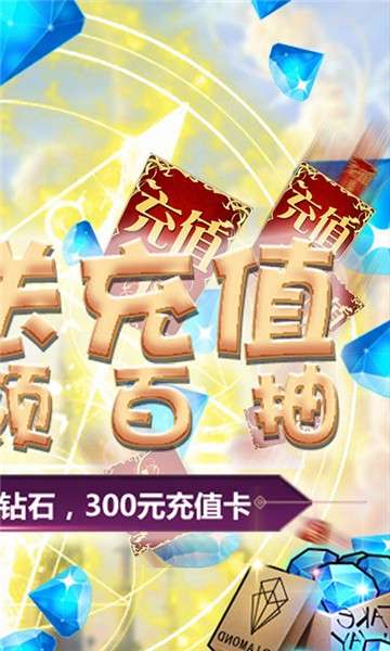 精灵战纪百抽版图2