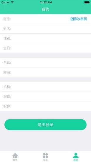 宏图网课图3