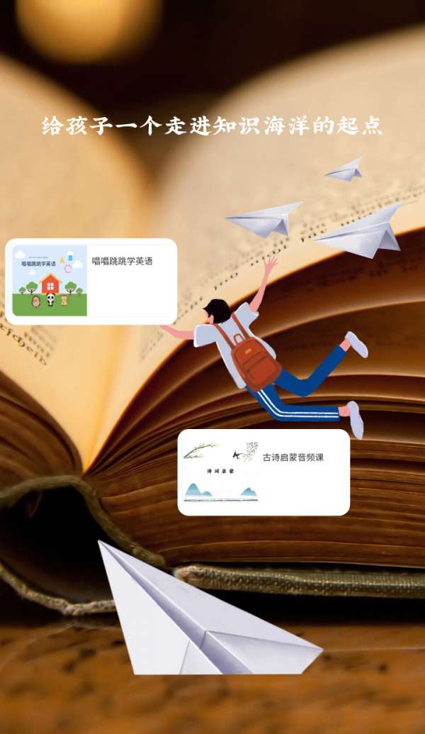 阅心学堂图3