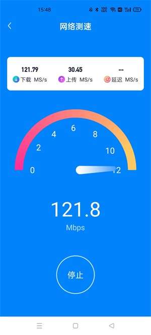 WiFi光速快连图1
