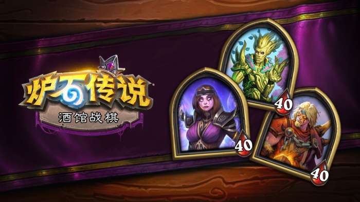 炉石传说国际服图7