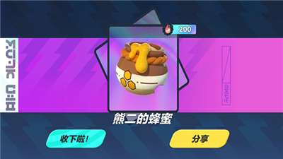 蛋仔派对抽奖模拟器赛季盲盒免费图3