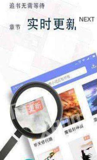 烟雨书城福利版图2
