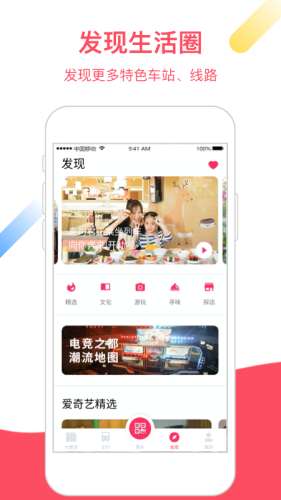 metro大都会图4