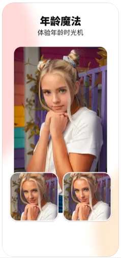 Ai Face Art图1