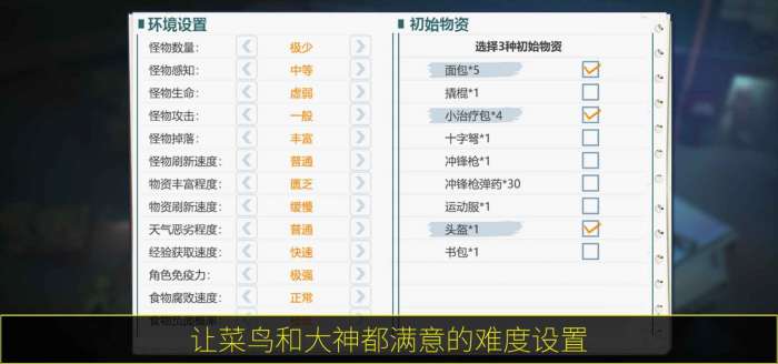 404禁区图1