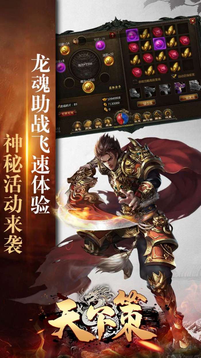 天下策（金猪全场0.1折）图4