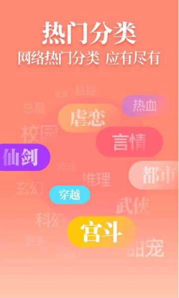 风读小说图3