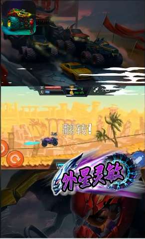 越野模拟：3D冒险图2