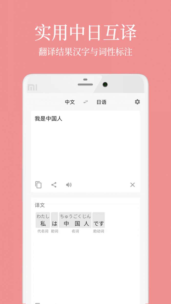 日语五十音君图1