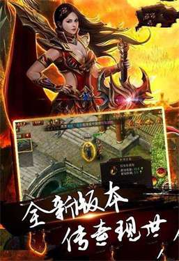 赤龙之灵传奇打金版图1