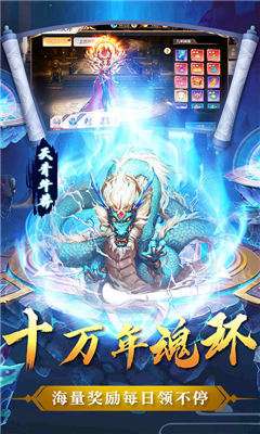 十代掌门最新版图3