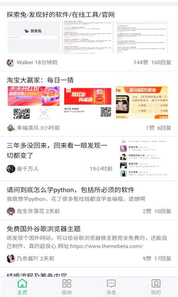南风资源库旧版图3
