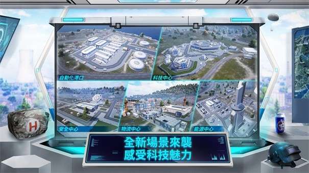 pubg国际服官方正版图15