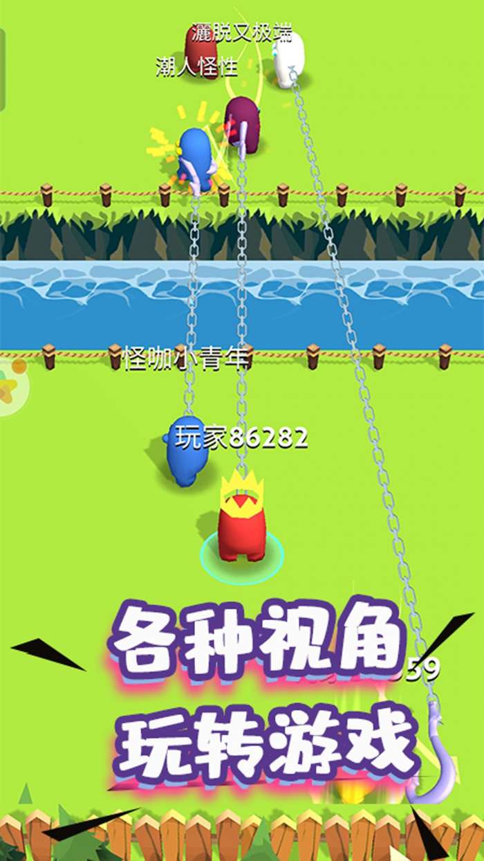 人群大乱斗图1
