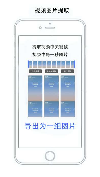 无忧短视频图4