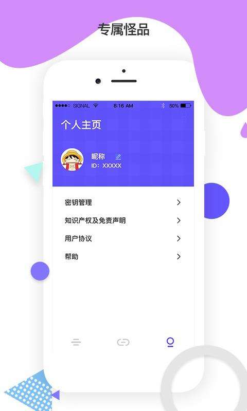 怪拍PRO图2