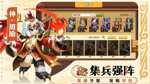 我是小奇兵手游图3