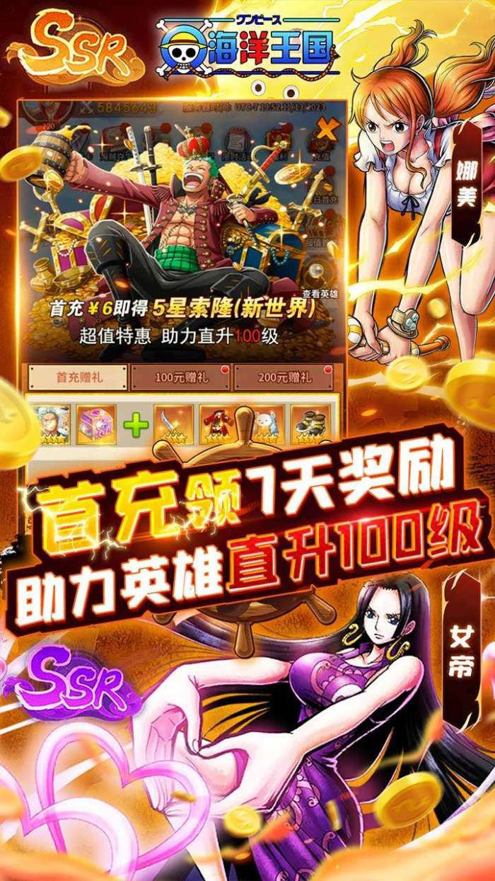 海洋王国（尼卡也要0.1折）图3